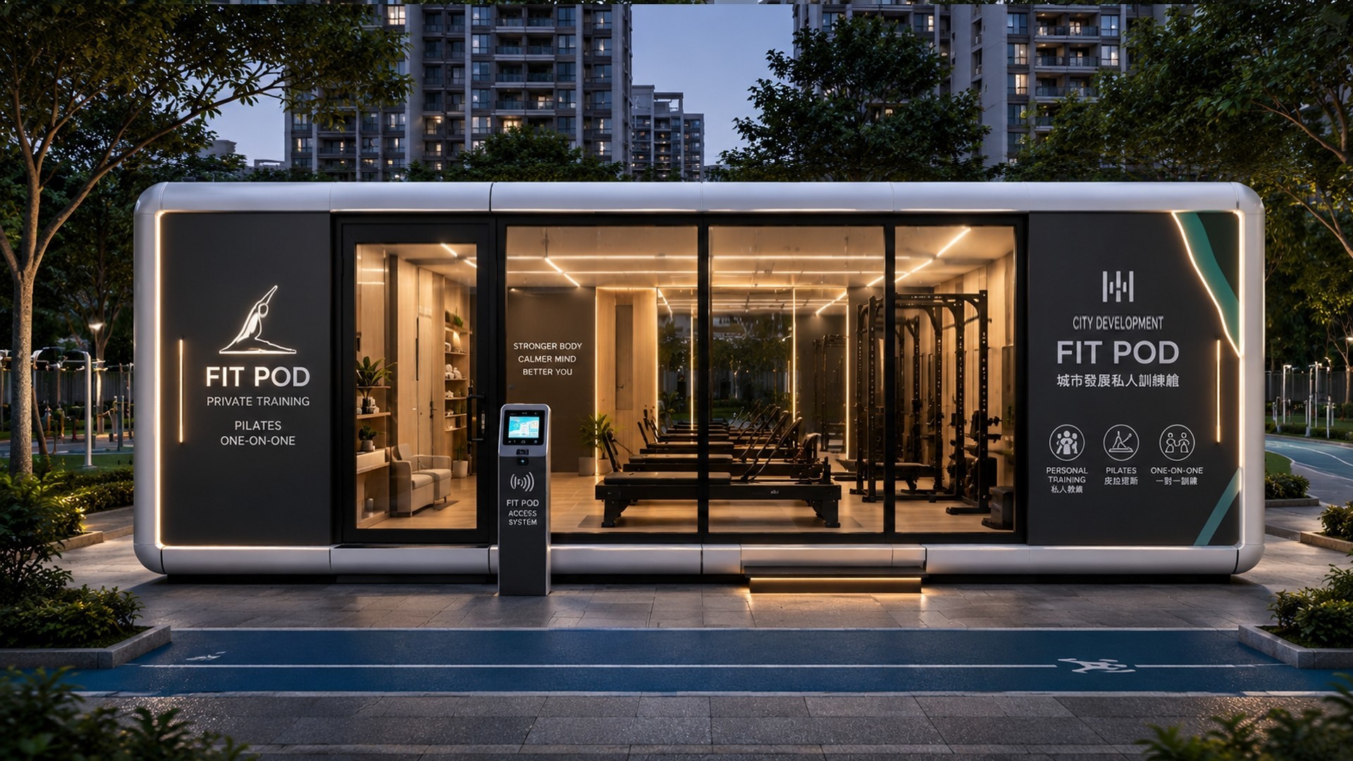 個人工作室